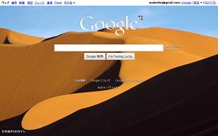Google Top Page with background