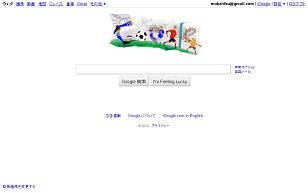 Google Top Page No background