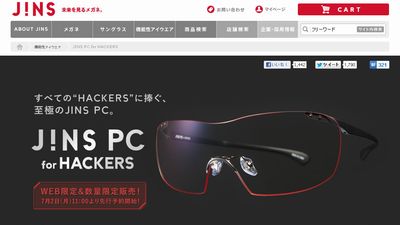 JINS PC for HACKERS